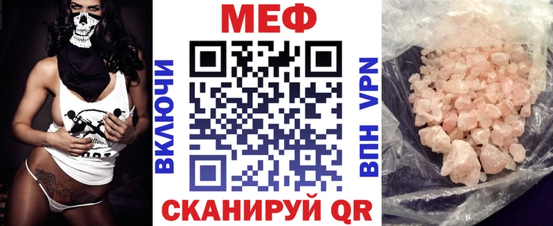 Купить наркотик аптеки Агрыз Амфетамин НБОМе Alpha-PVP Меф