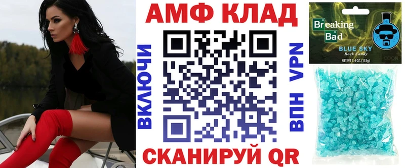 Амфетамин 98%  Агрыз 