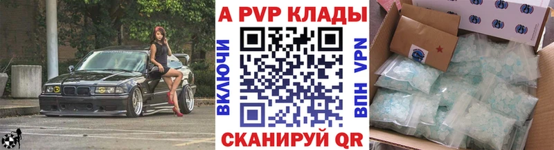 Alpha-PVP VHQ  Агрыз 
