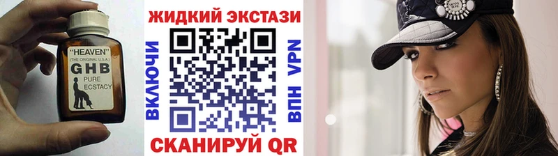 Бутират BDO  Агрыз 