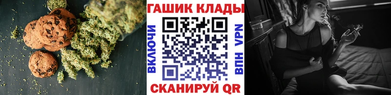 купить наркотик  Агрыз  OMG маркетплейс  Печенье с ТГК конопля 