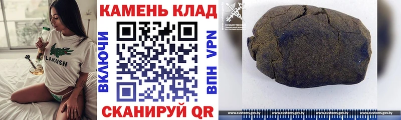 где купить наркотик  mega ССЫЛКА  shop состав  Агрыз  ГАШ Cannabis 