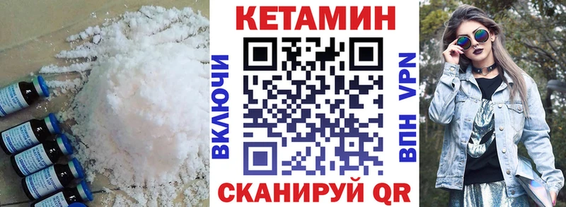 Кетамин VHQ кракен ССЫЛКА Агрыз закладки
