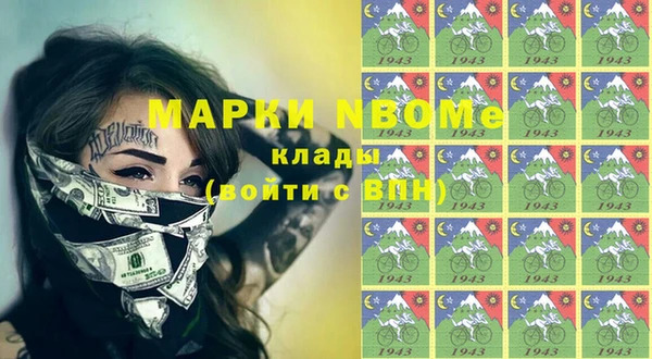 кокаин VHQ Кулебаки