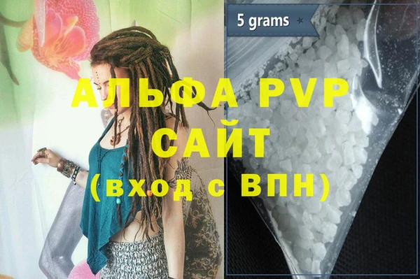 экстази Алексин