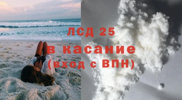 экстази Алексин