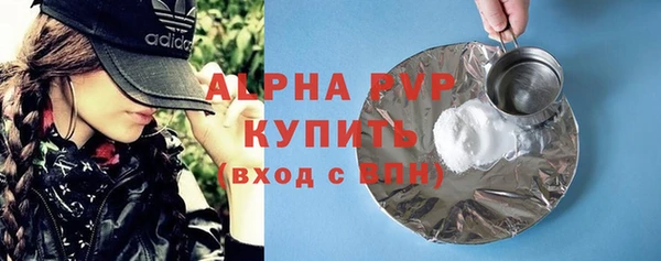 гидропоника Абдулино