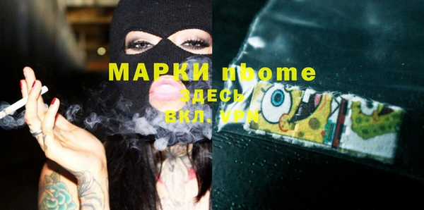 альфа пвп VHQ Кукмор