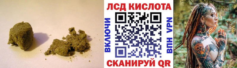 купить закладку  Агрыз  Лсд 25 экстази кислота 