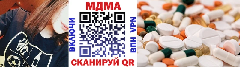 где продают наркотики  Агрыз  МДМА кристаллы 