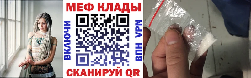где купить наркоту  Агрыз  даркнет какой сайт  МЕФ 4 MMC 