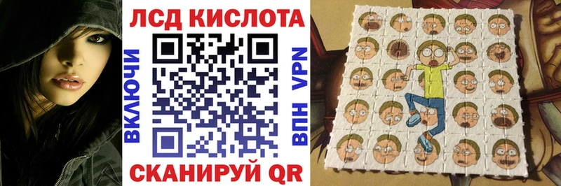 Марки 25I-NBOMe 1,8мг  закладка  Агрыз 