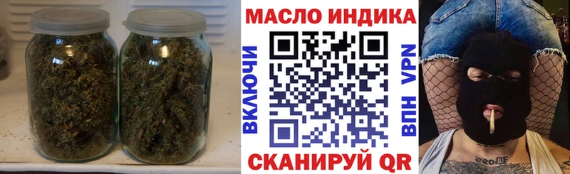 купить  цена  Агрыз  Дистиллят ТГК вейп с тгк 